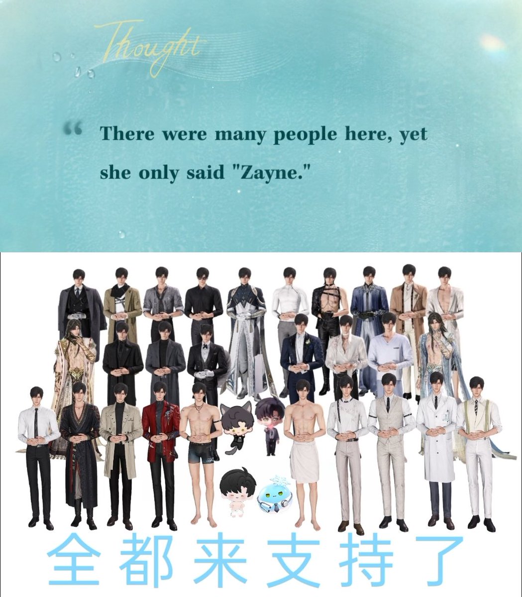 The "many people" in my eyes