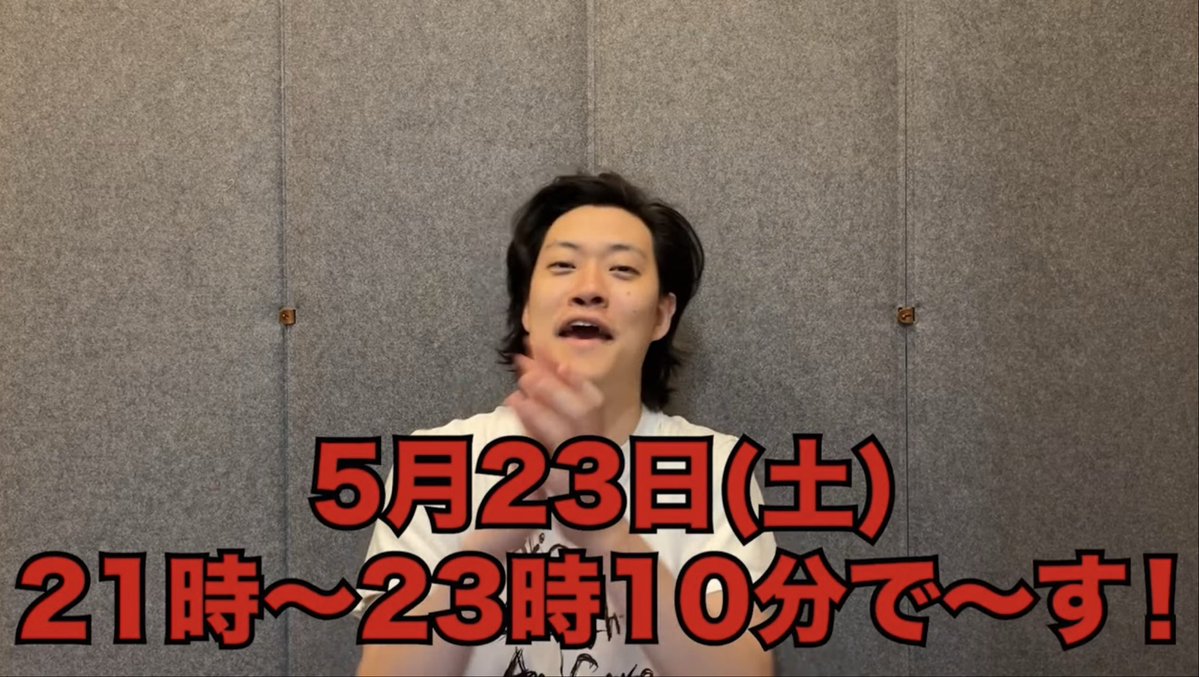 ド桜 村田大樹 tweet media