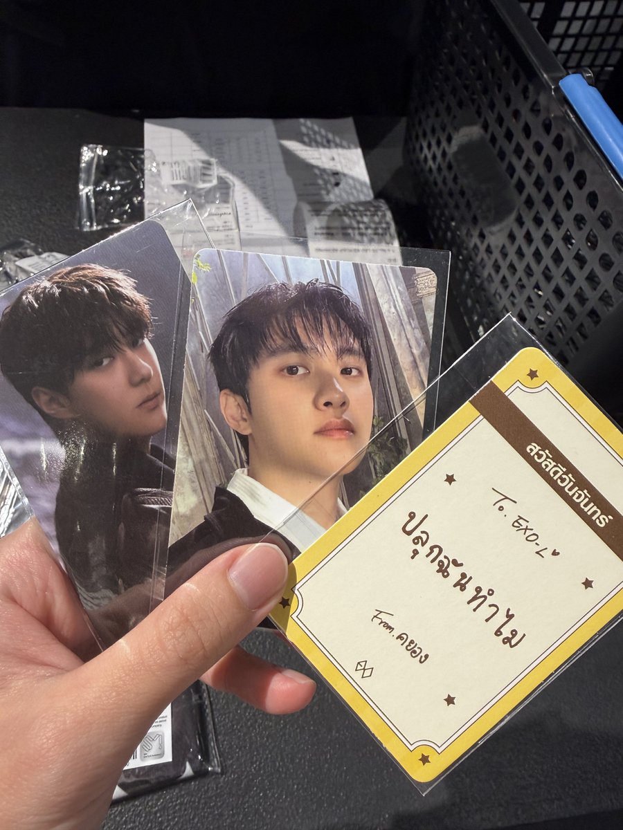 คยองซูรักแล้วว สุ่มเดียวววววววว😭😭😭😭😭😭😭