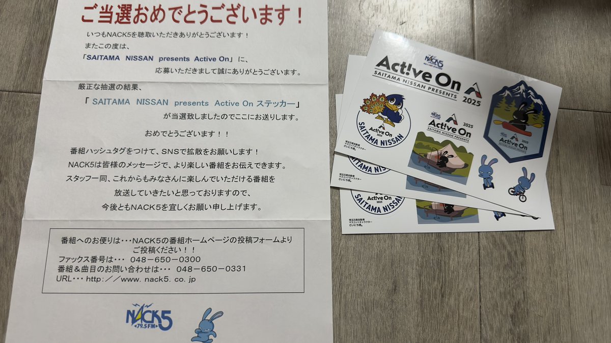 yukkey0991's tweet photo. 当たらんと思ってた
ステッカーが当たりましたー!
ありがとうございます😊
クルマに貼ります🫶
#NACK5
#ActiveOn
#埼玉日産 https://t.co/BB9H0q7DB7