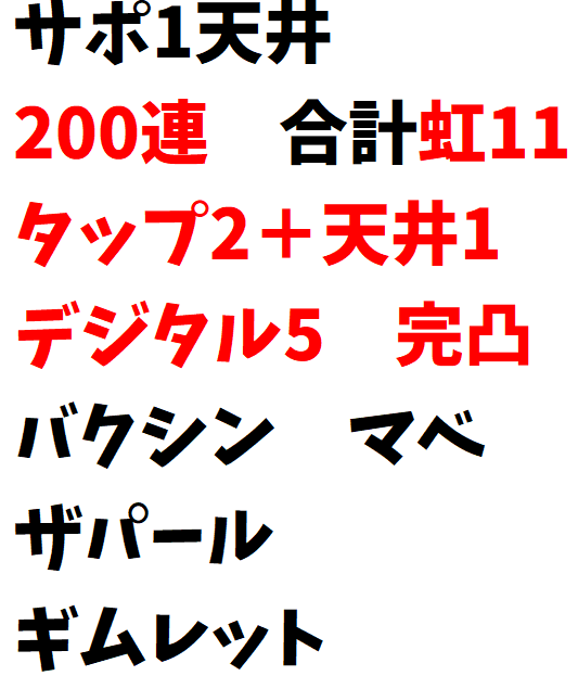 くぅすけ（田中かもしれない） (@tanaka_ksuke) / Posts and Replies / X