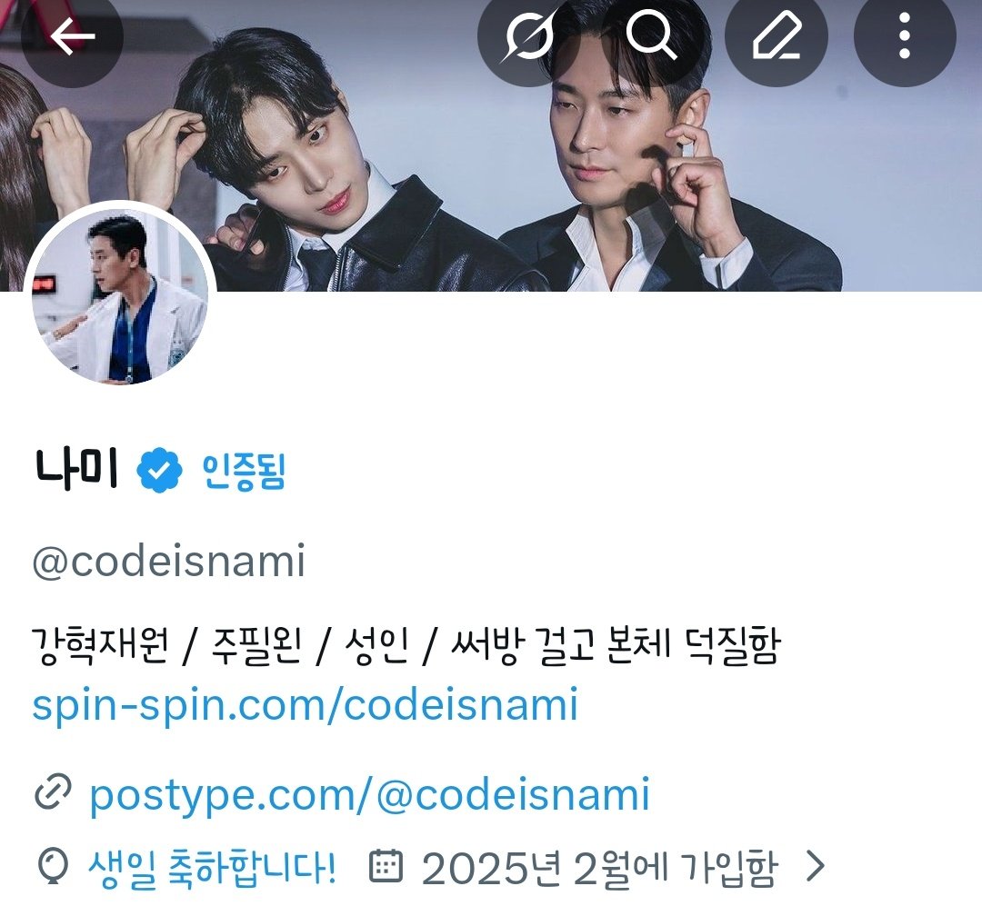 나미 tweet media