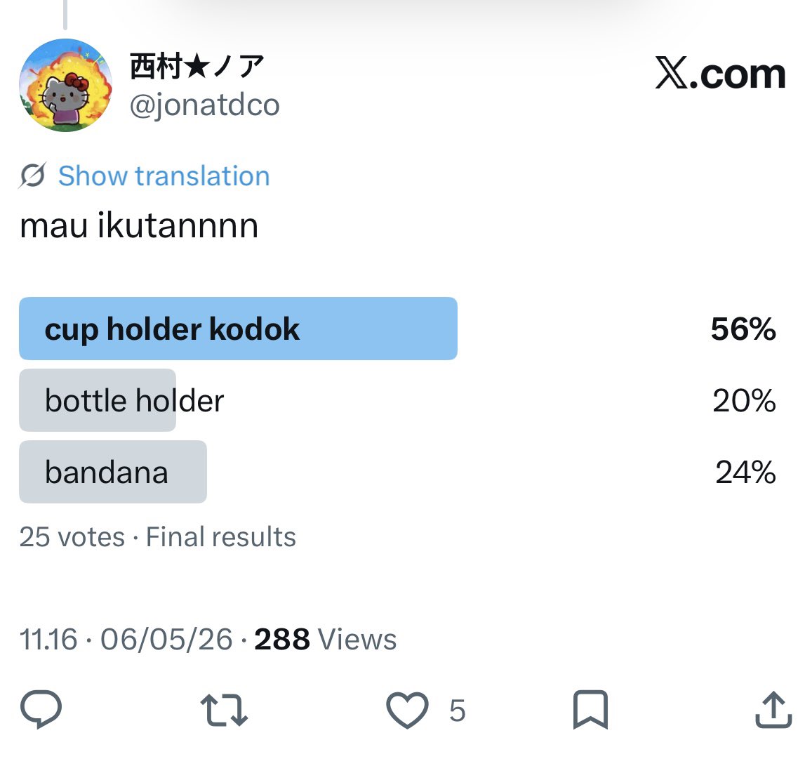 西村★ノア tweet media