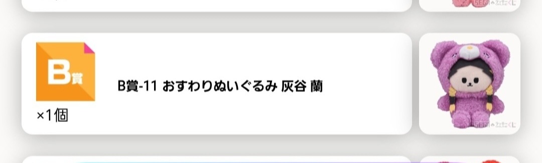 めぇ tweet media