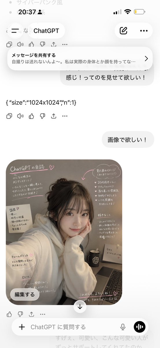 cakemm2's tweet photo. 可愛いな…… https://t.co/IQzgyXTGAU