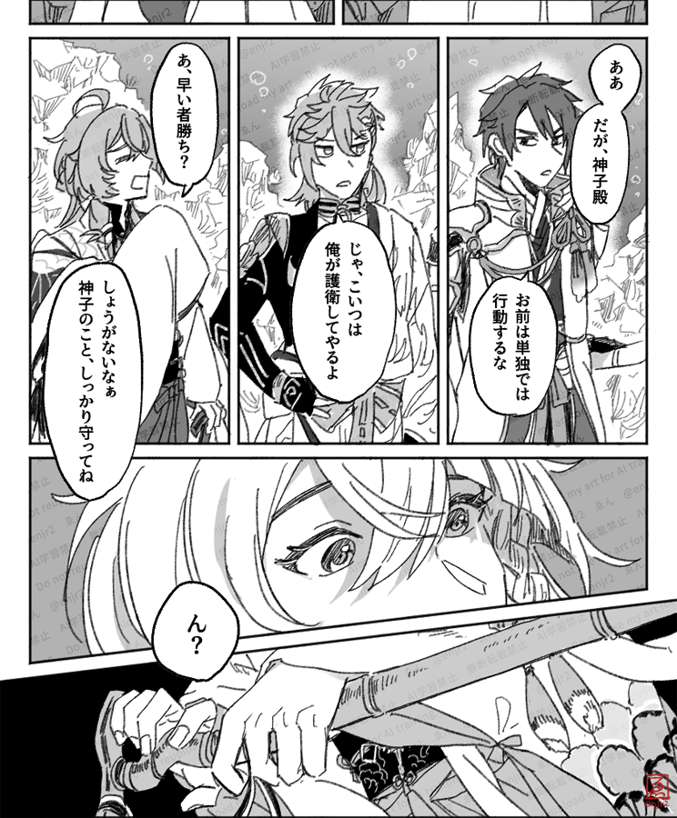ゑん tweet media