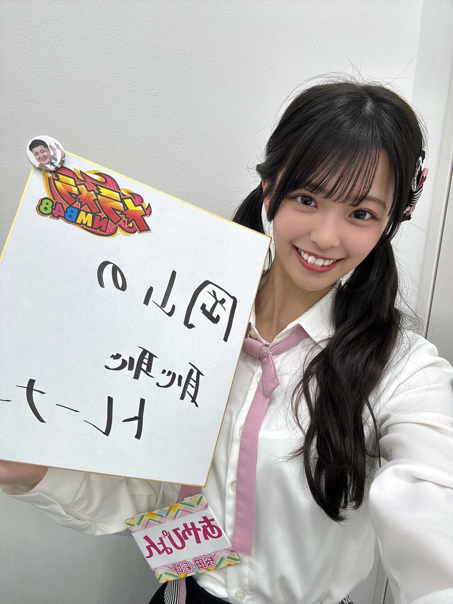 桜田彩叶 (@_sakurada_ayaka) / Posts / X