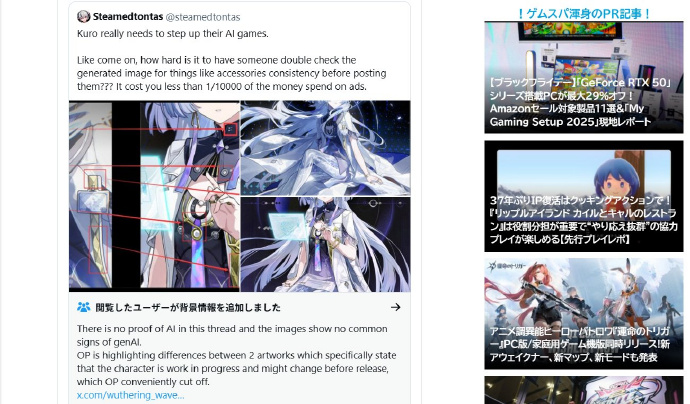 圻_ tweet media