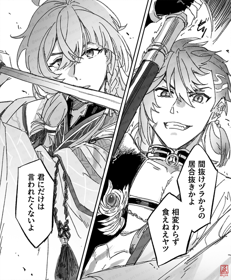ゑん tweet media