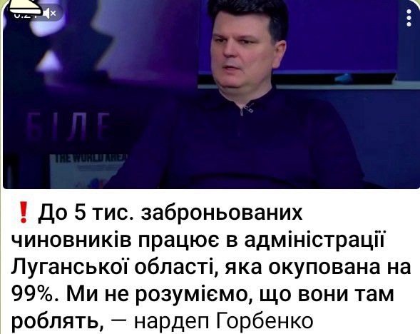 Один нічого не знає, другий нічого не розуміє, третій ▪︎ Хто Я?
тому й маємо що маємо..🤦‍♀️