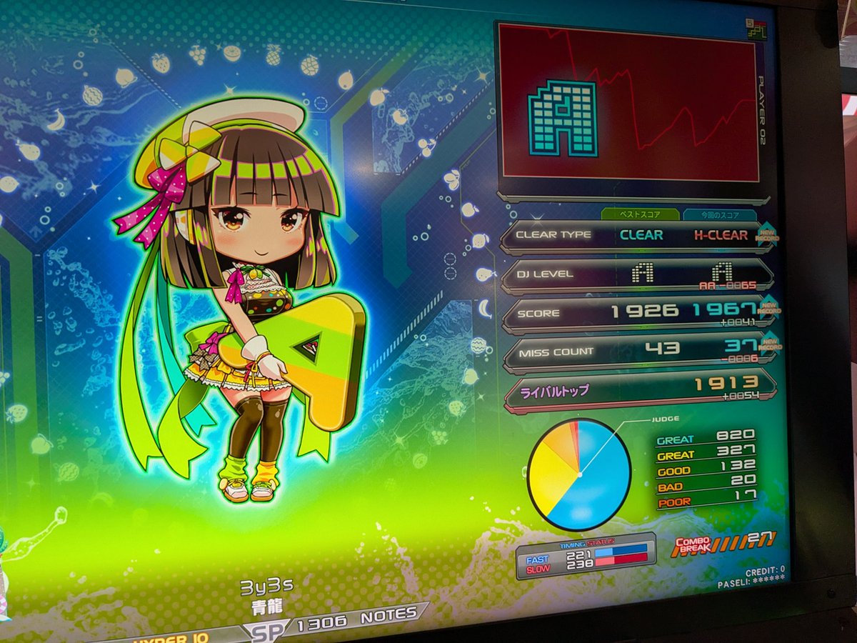りも4 tweet media