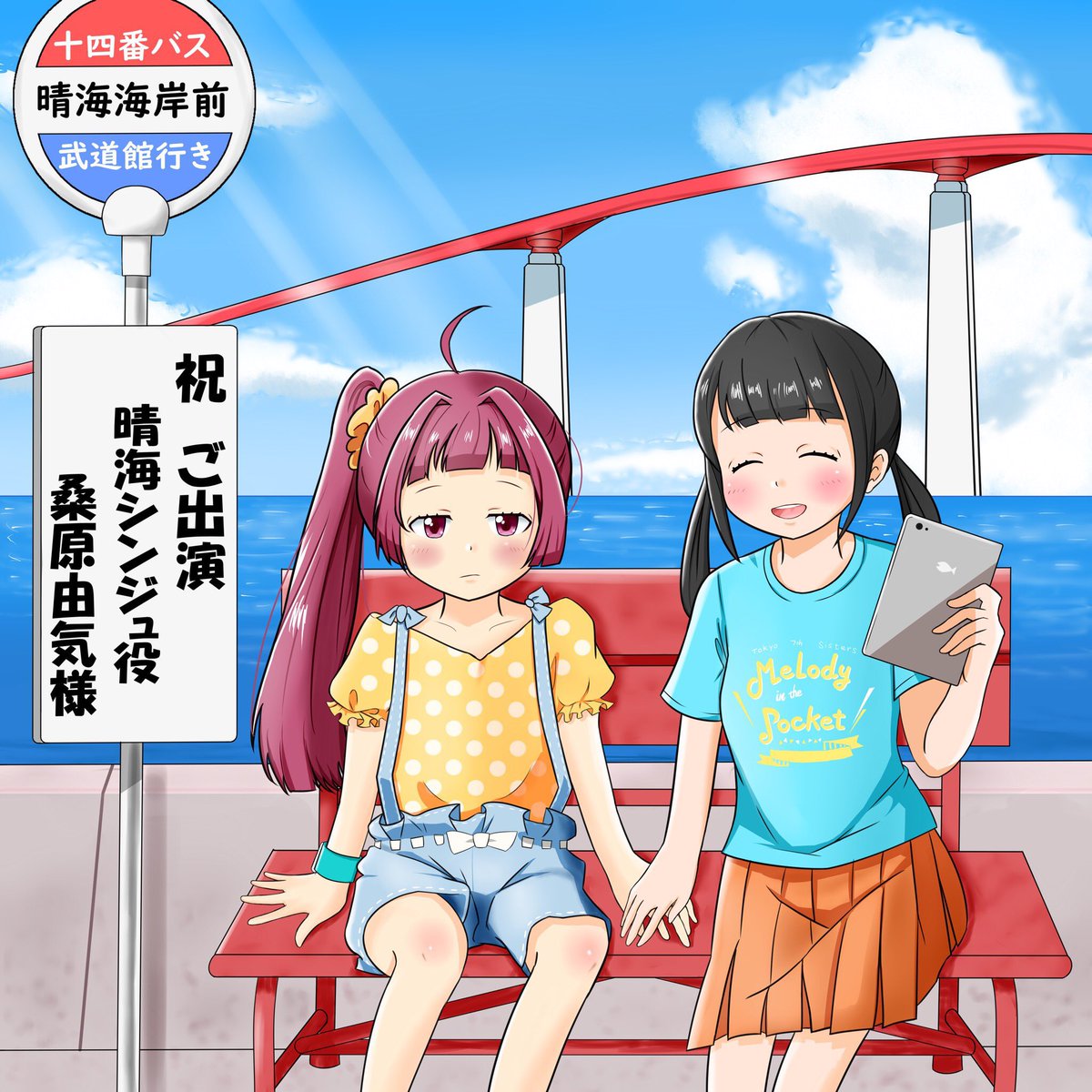 うろた すたろう tweet media