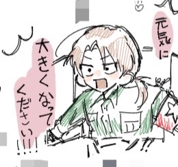 れーずんぱん tweet media