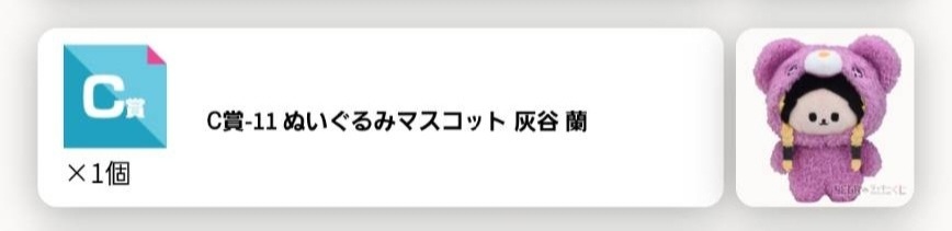 めぇ tweet media