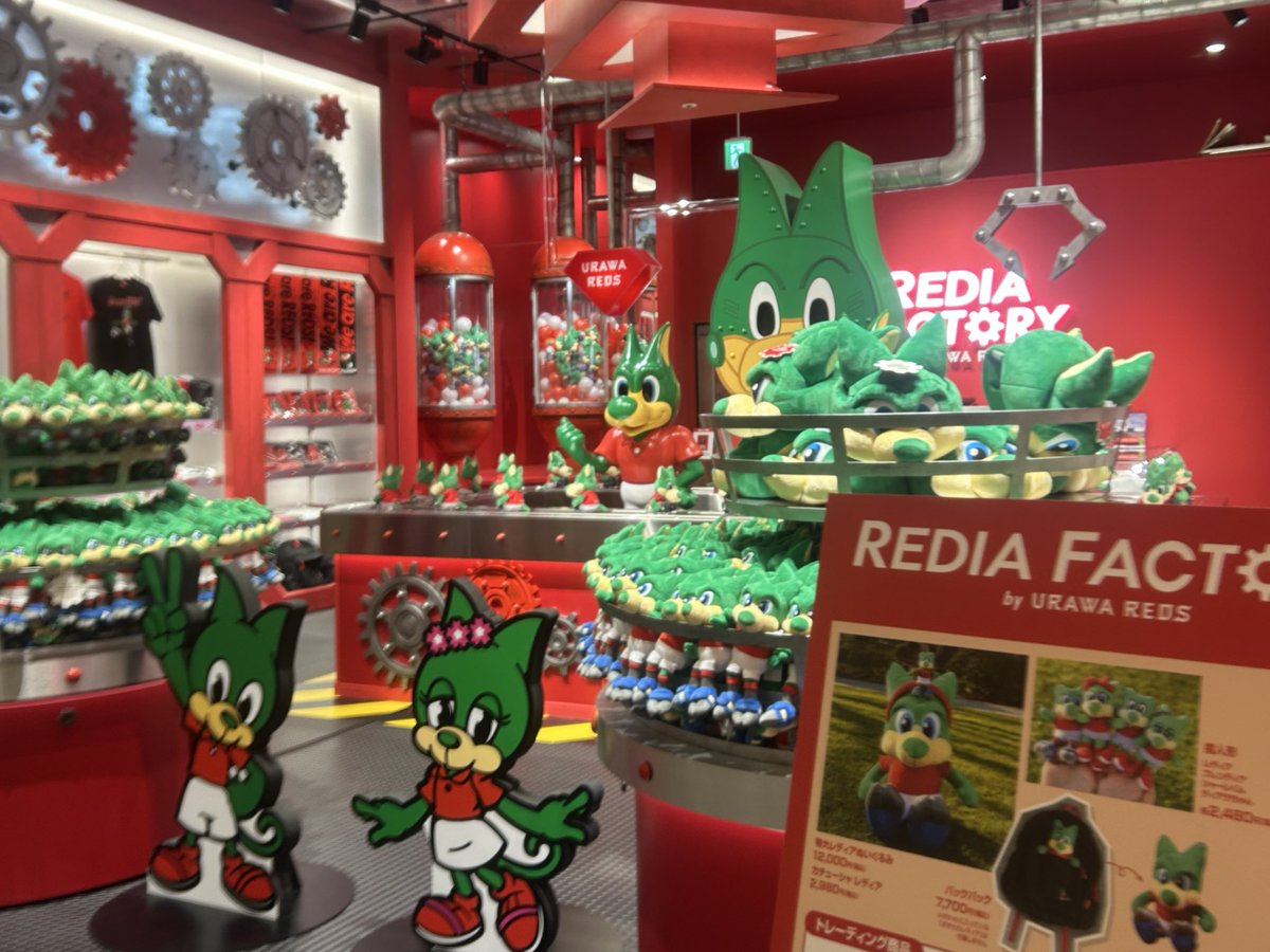 なんかすげー店見つけた。