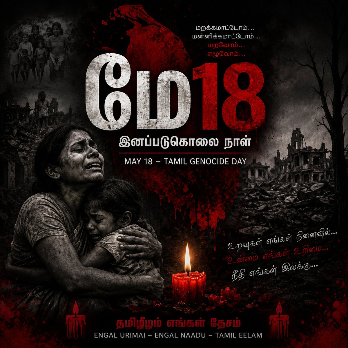 Karu.Prabhakaran tweet media