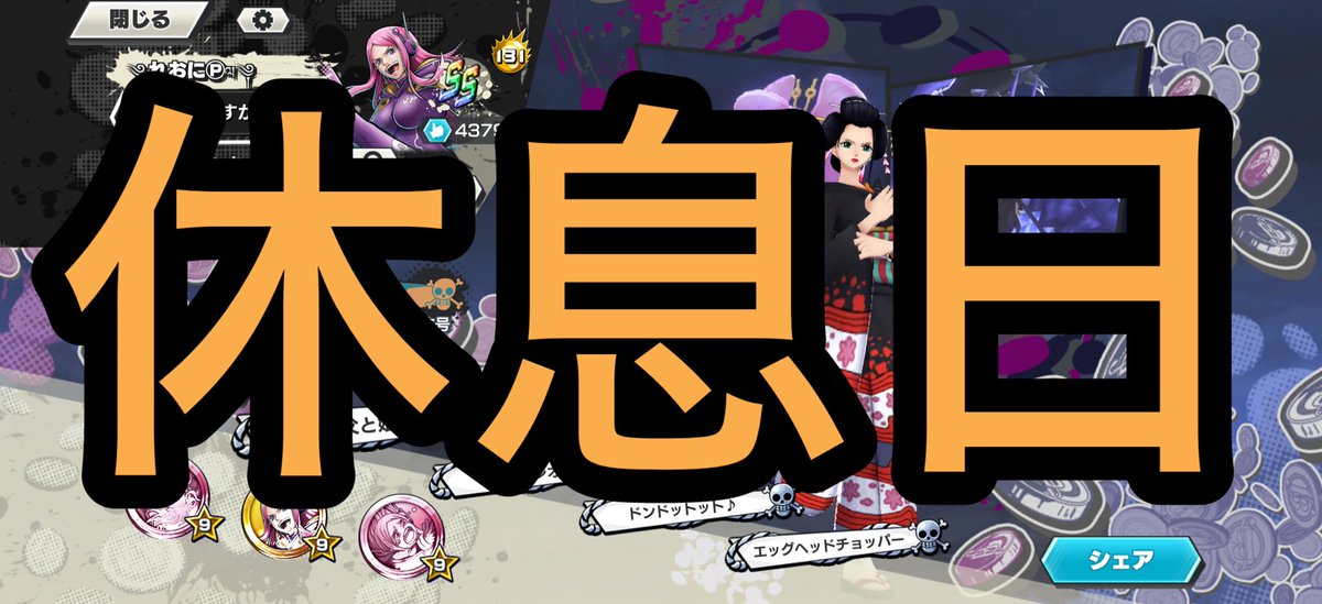 酒寄(れおに) tweet media