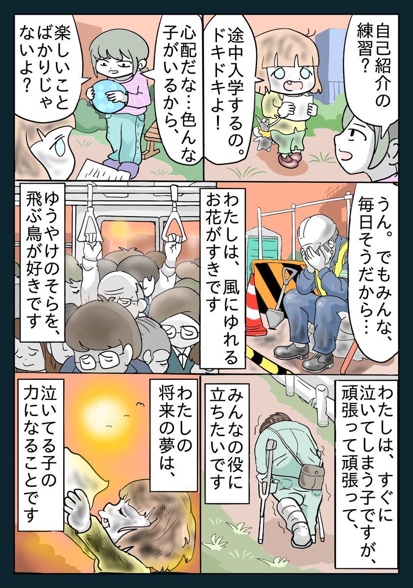 たまたま tweet media