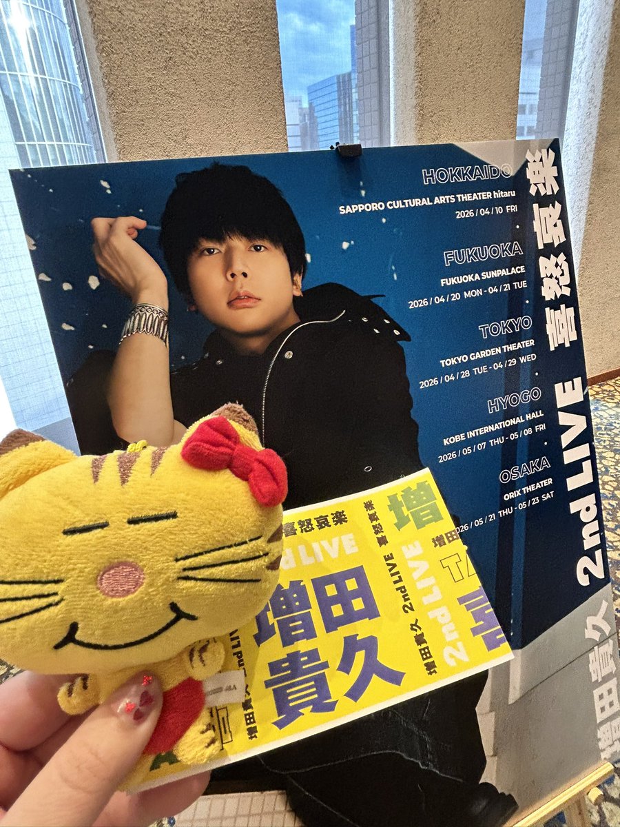 まっすーの歌声はやっぱり極上やな💕 心に響く😌❤️ あぁ〜今日もいい