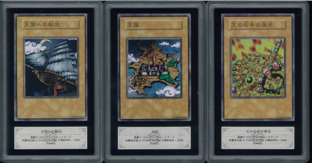 委託品販売情報】 ARS7 伝説の白き龍 ARS7 伝説の闇の魔導師 ▶︎SET