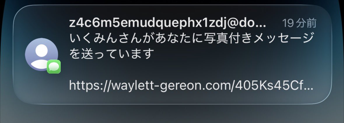 いくみん何送ったん？
みんなに見せてみぃや🎶