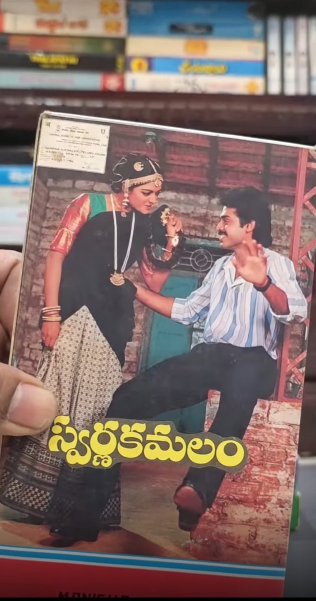 veerutherocker's tweet photo. Original cassette meeda pic

Entha bagunaro hero garu😍

#Swarnakamalam is ❤️ https://t.co/SYGKjITD4g