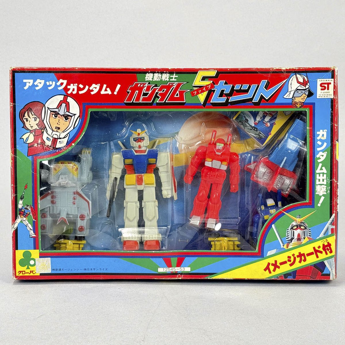 Minadon様おまとめ Mandarake ZENBU Vol.133 “Mobile Suit Gundam Special” Major Auction