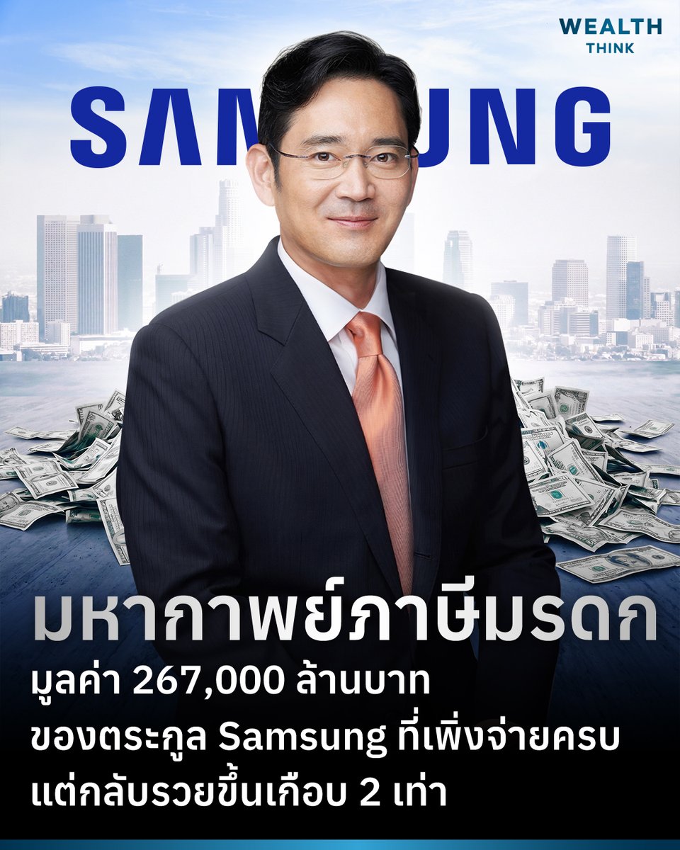 WealthThink tweet media