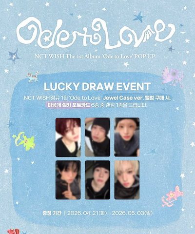 ✧ NCT WISH ODE TO LOVE POP-UP LUCKYDRAW ラキドロトレカフォト