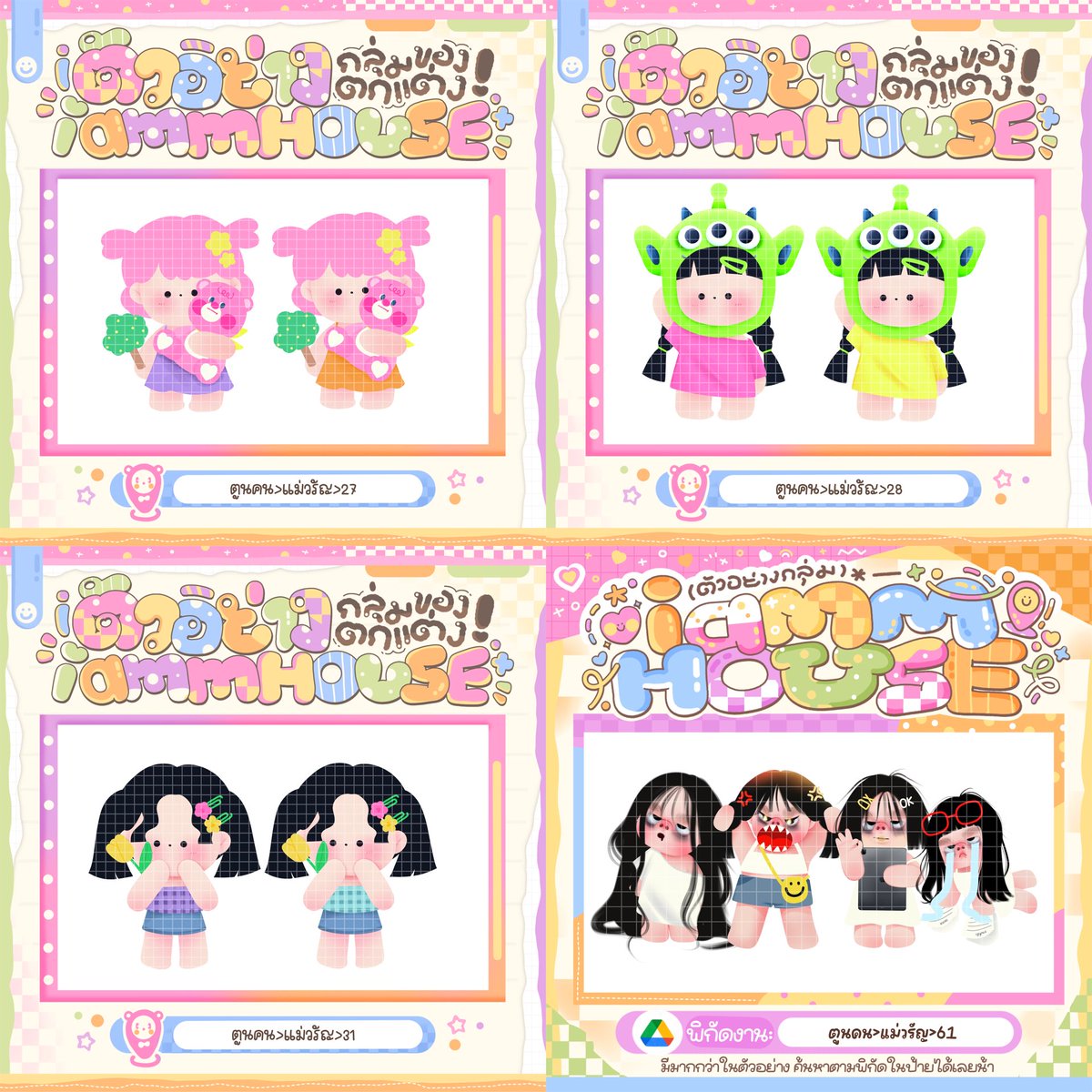 𐙚 mymixdstore ✿˚ สั่งซื้อทักไลน์เท่านั้น 💬 tweet media