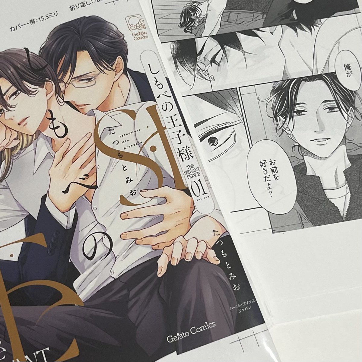 龍本みお (たつもとみお) (@miotatsumoto) / Posts / X