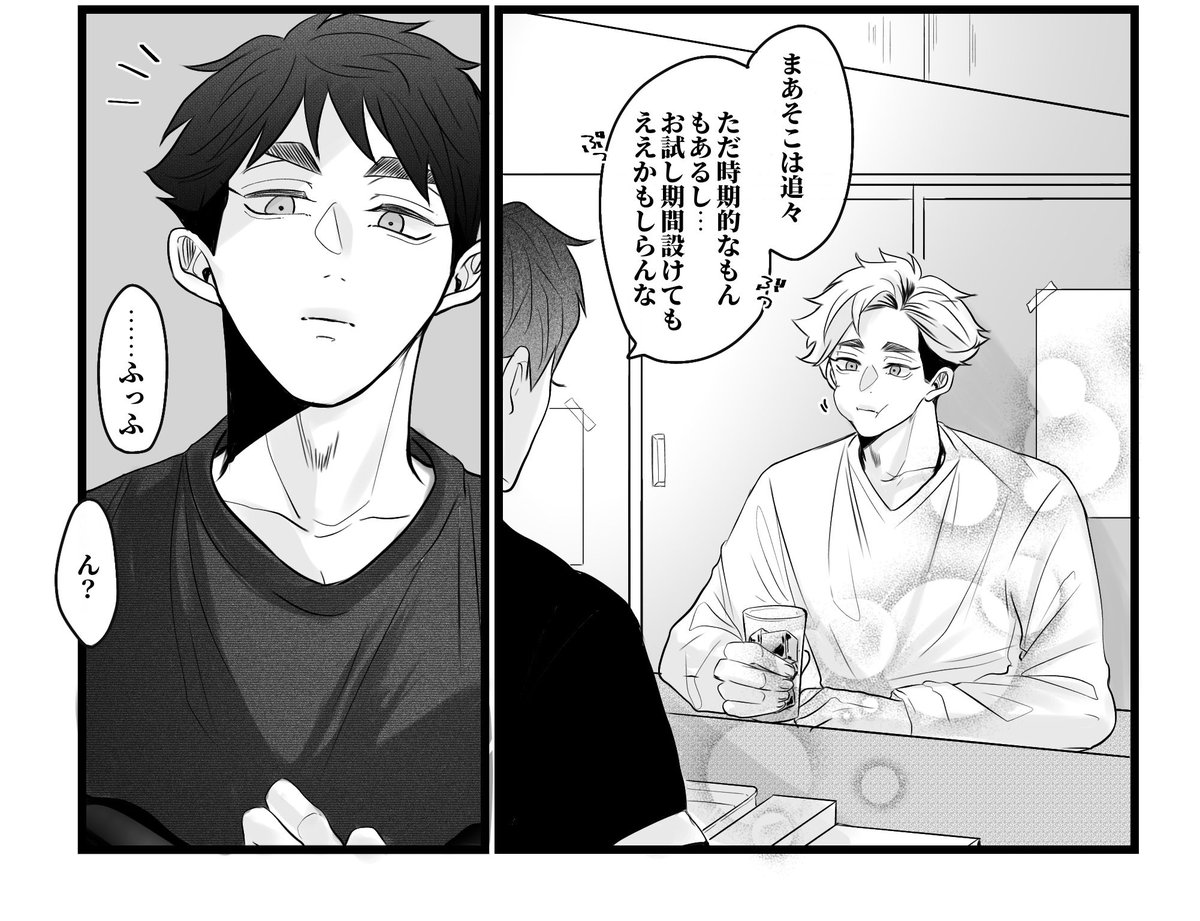 らむ🍋 (@3_grc) / Posts / X