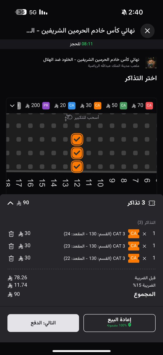 Abdullah tweet media