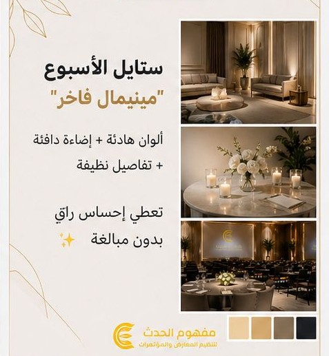 event.concept (@eventconcept12) / Posts / X