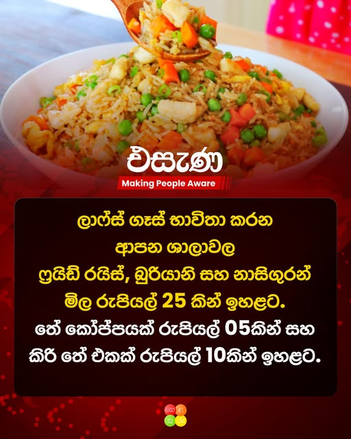 සැන්ඩි 🍀🦇🇱🇰 tweet media
