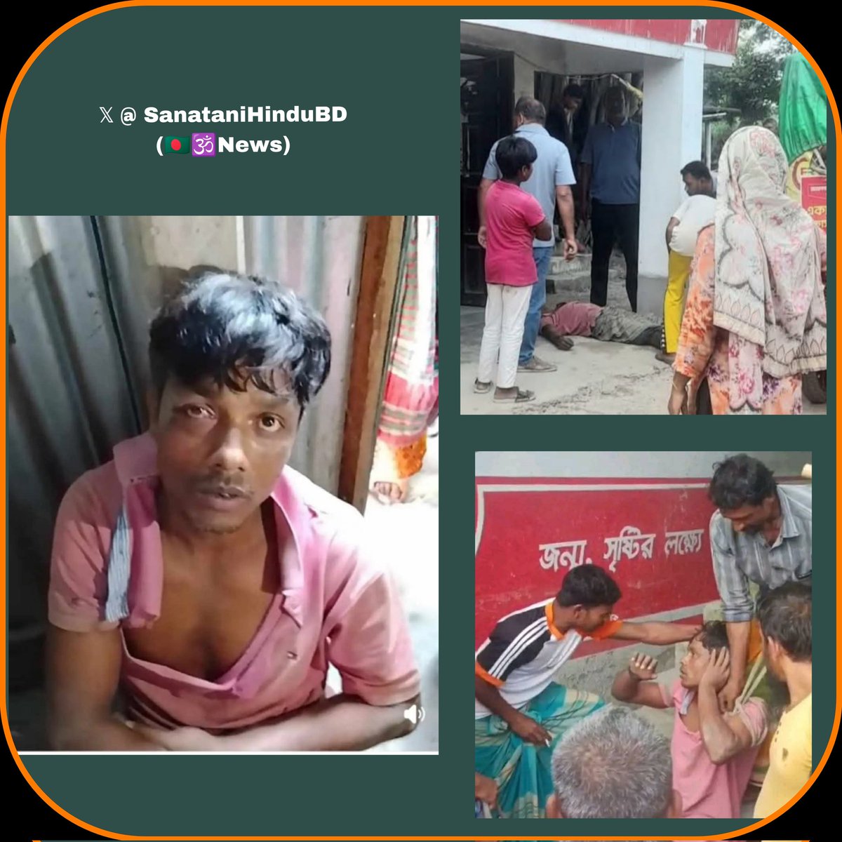 🇧🇩🕉️News tweet media