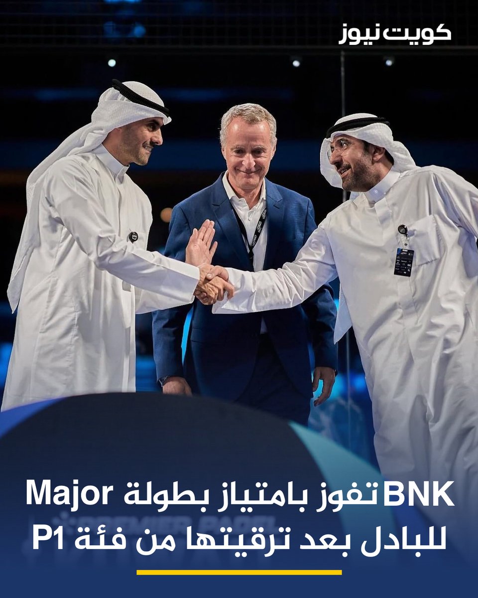 كويت نيوز tweet media
