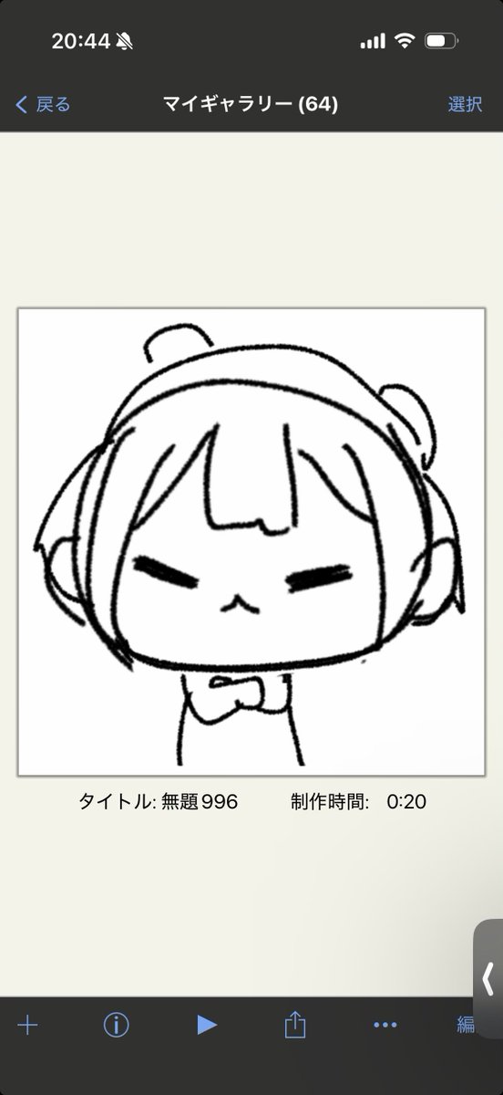 すやしば tweet media