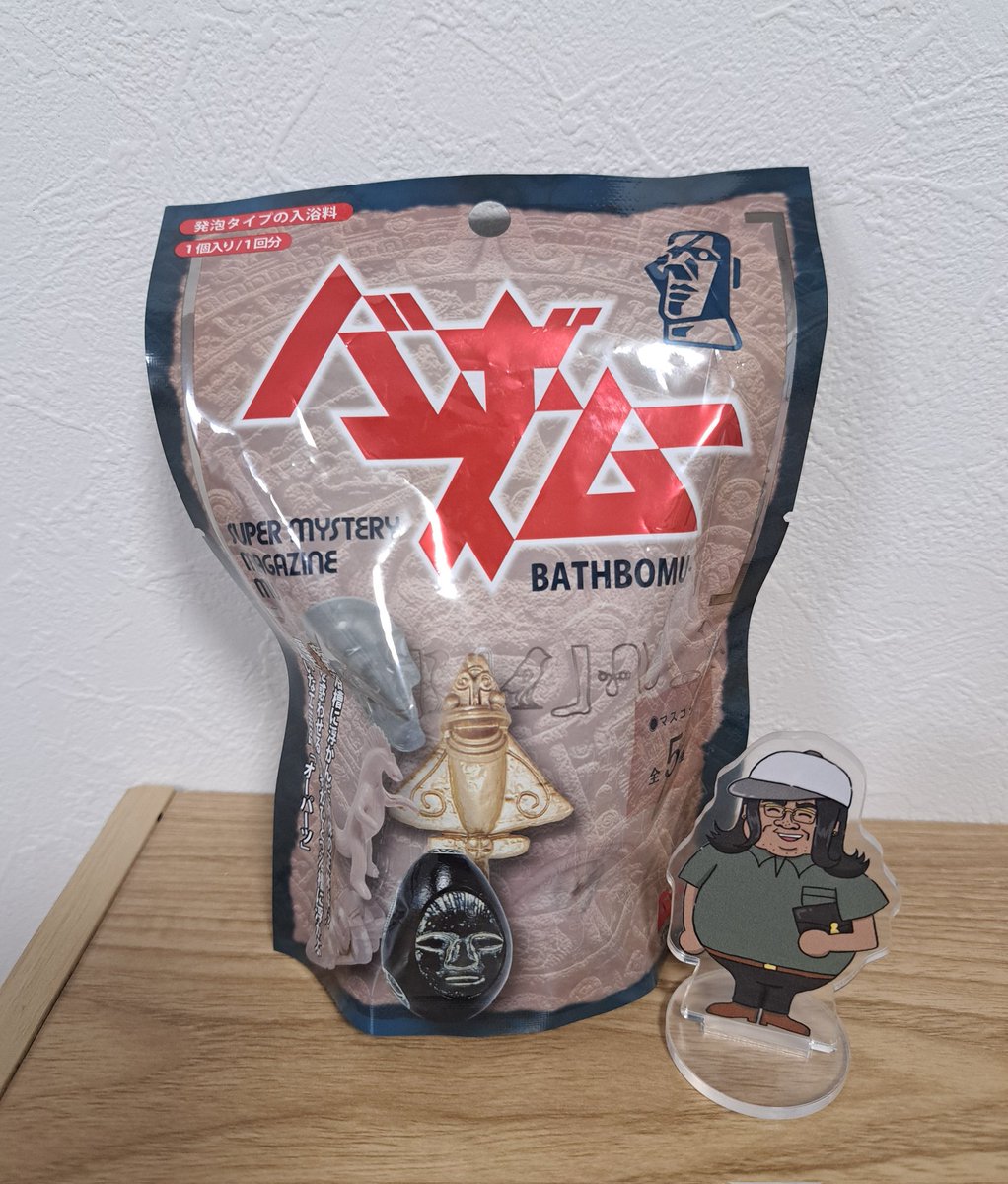 頂きっぱなしなのが申し訳ないし、わたしにお金使ってほしくないから
イベントは差し入れなしで手ぶらできてください❗とお願いしたけど
みなさん差し入れくださって恐縮&amp;感謝です😭
食べ物は早々に新幹線で食べちゃいました🍬
ムーのバスボム今から使います🤭♨️
