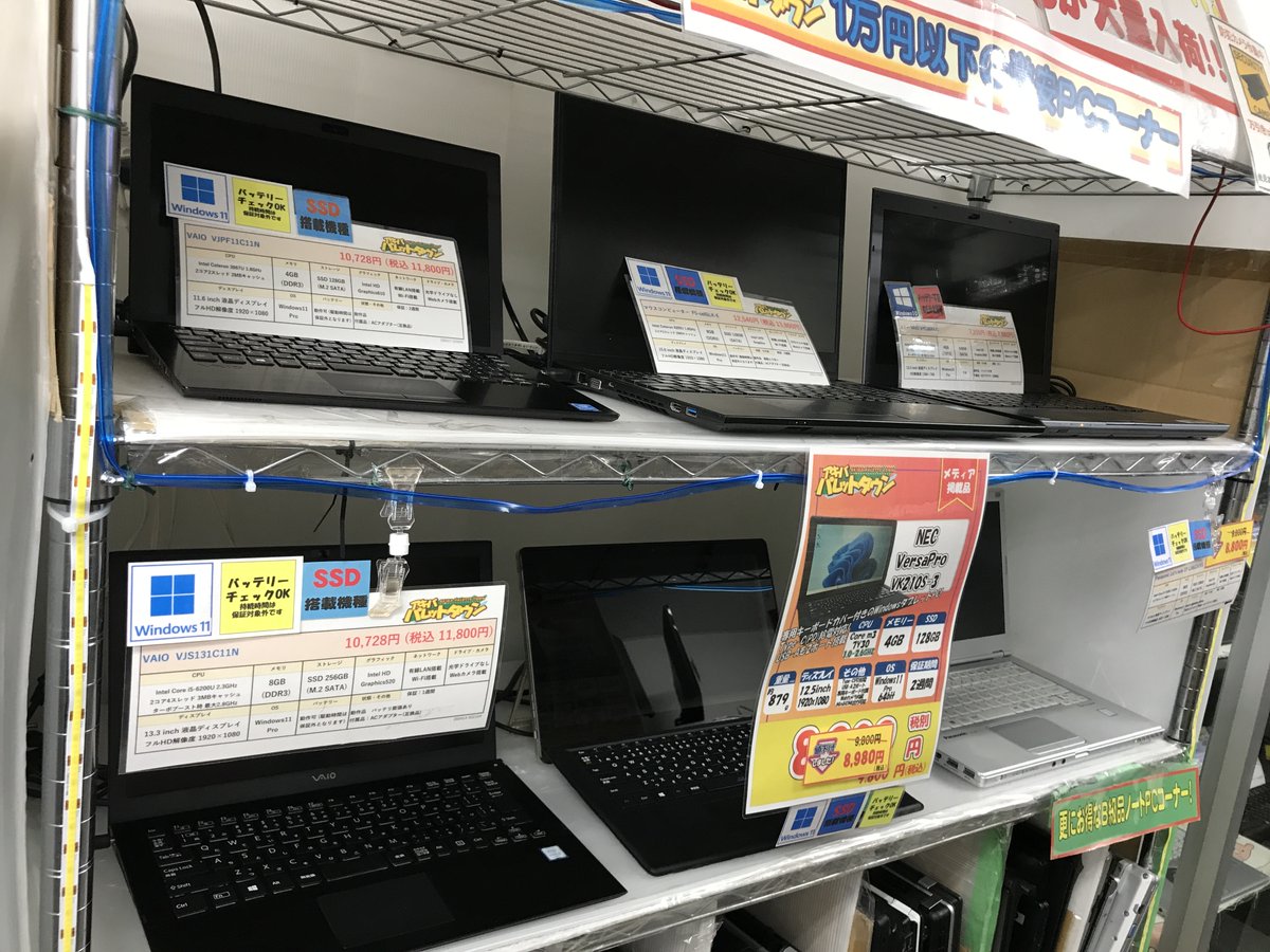 パレ子 a.k.a. アキバパレットタウン tweet media