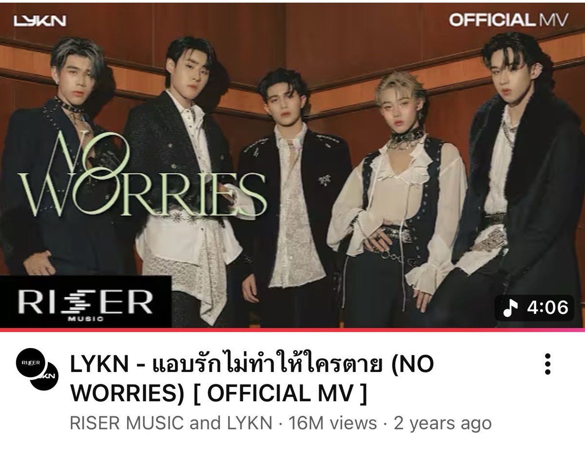 #NoWorriesLYKN_16M ✨

THANK YOU FOR 16 MILLION VIEWS ON YOUTUBE ❤️‍🩹

แอบรักไม่ทำให้ใครตาย (NO WORRIES) [ OFFICIAL MV ]
🧷youtube.com/watch?v=ZlStES…

🎧 AVAILABLE ON STREAMING PLATFORMS

#แอบรักไม่ทำให้ใครตาย
#LYKN 
#RISERMUSIC