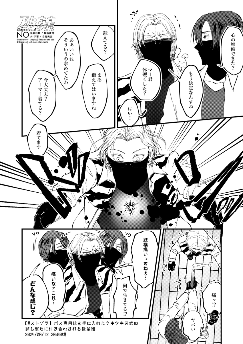 azsatou_d's tweet photo. 試し撃ち https://t.co/RIdSuipvpr