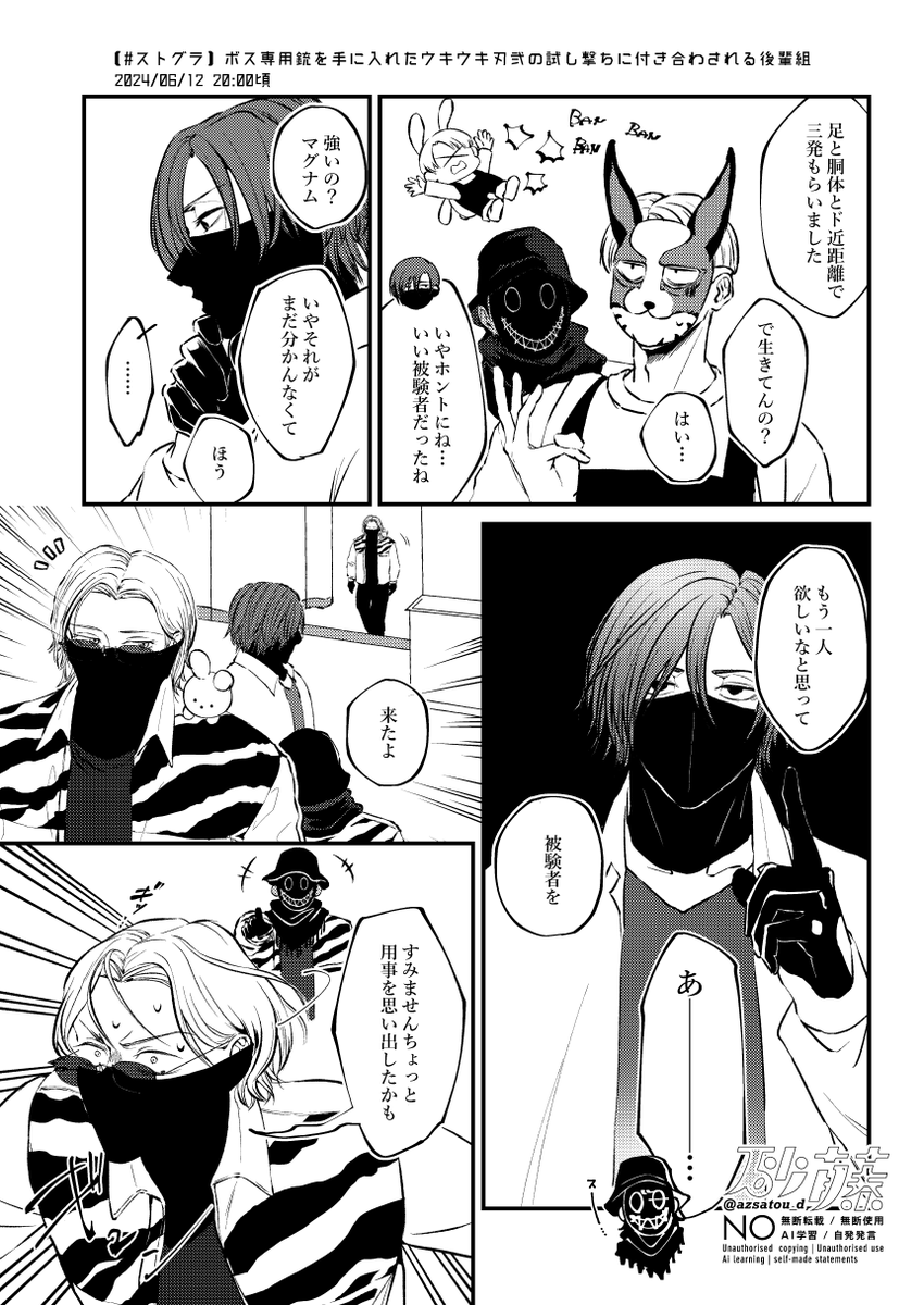 azsatou_d's tweet photo. 試し撃ち https://t.co/RIdSuipvpr