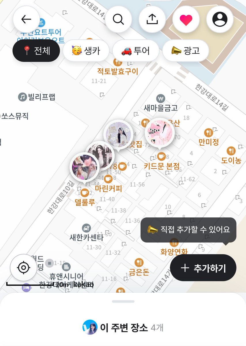 오프메이트 tweet media
