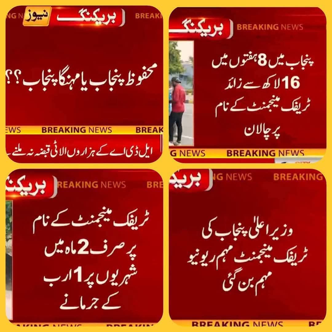 RAShahzaddk tweet media
