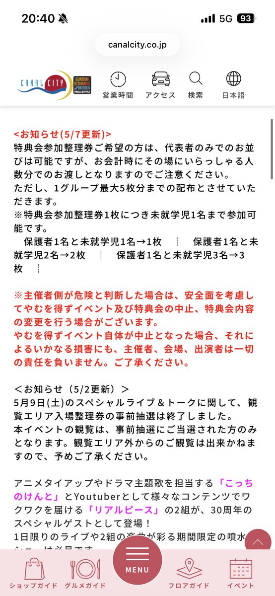 4413Syr's tweet photo. @yoshie1537 @1109kope https://t.co/0FUFcJU9fO