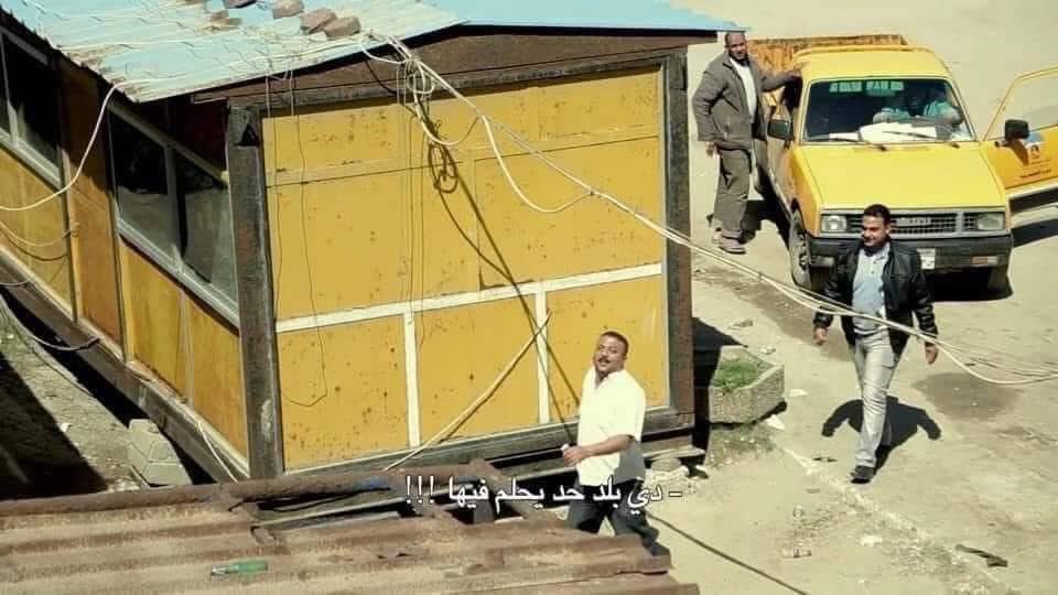دي بلد حد يحلم فيها