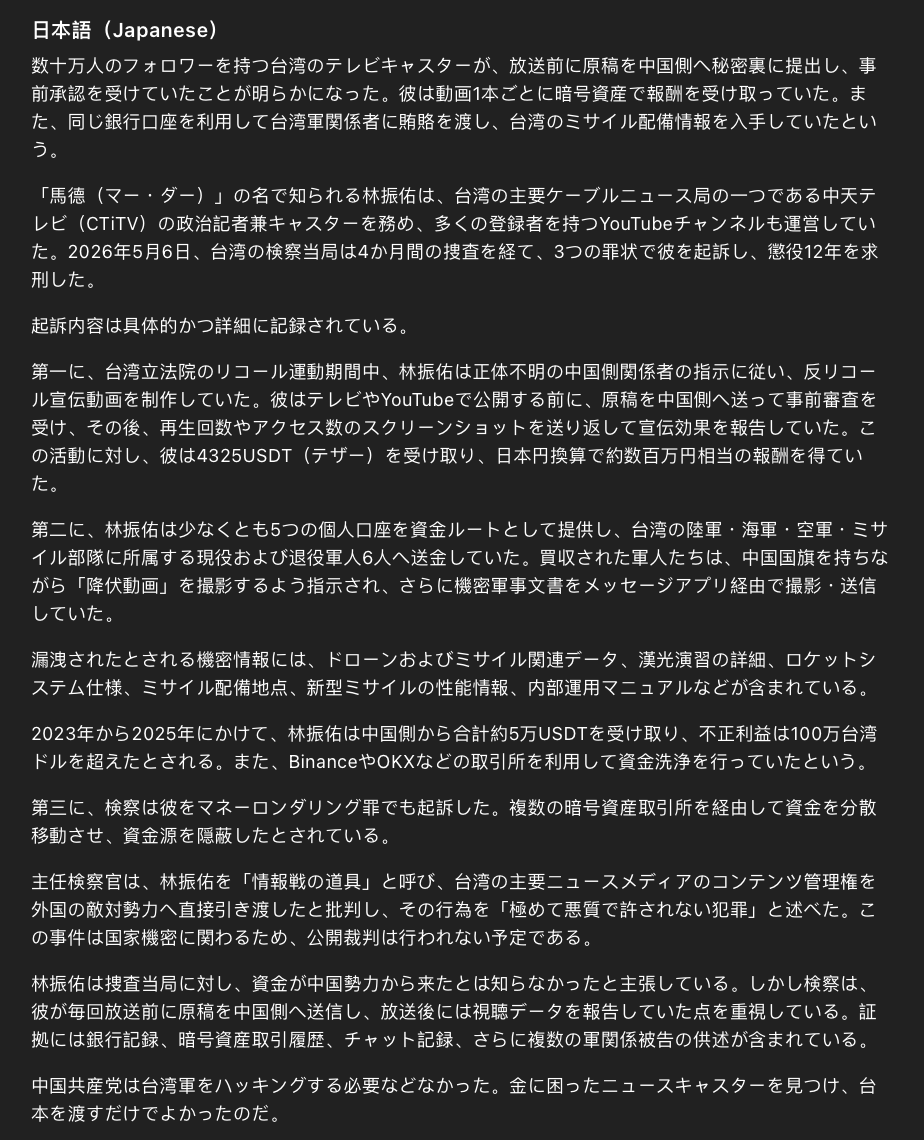 Fx Red tweet media