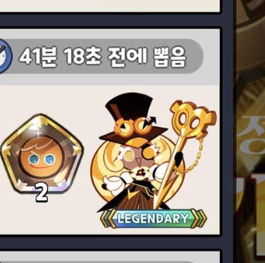 jokimar01's tweet photo. 헉 https://t.co/Q6JHfggrXA