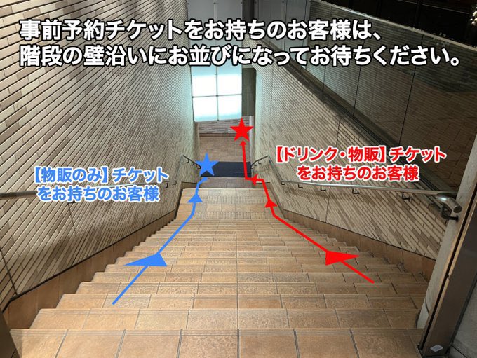 ufotable Cafe TO GO - 47 Complete Journey】 CJ大阪 6日目が終了
